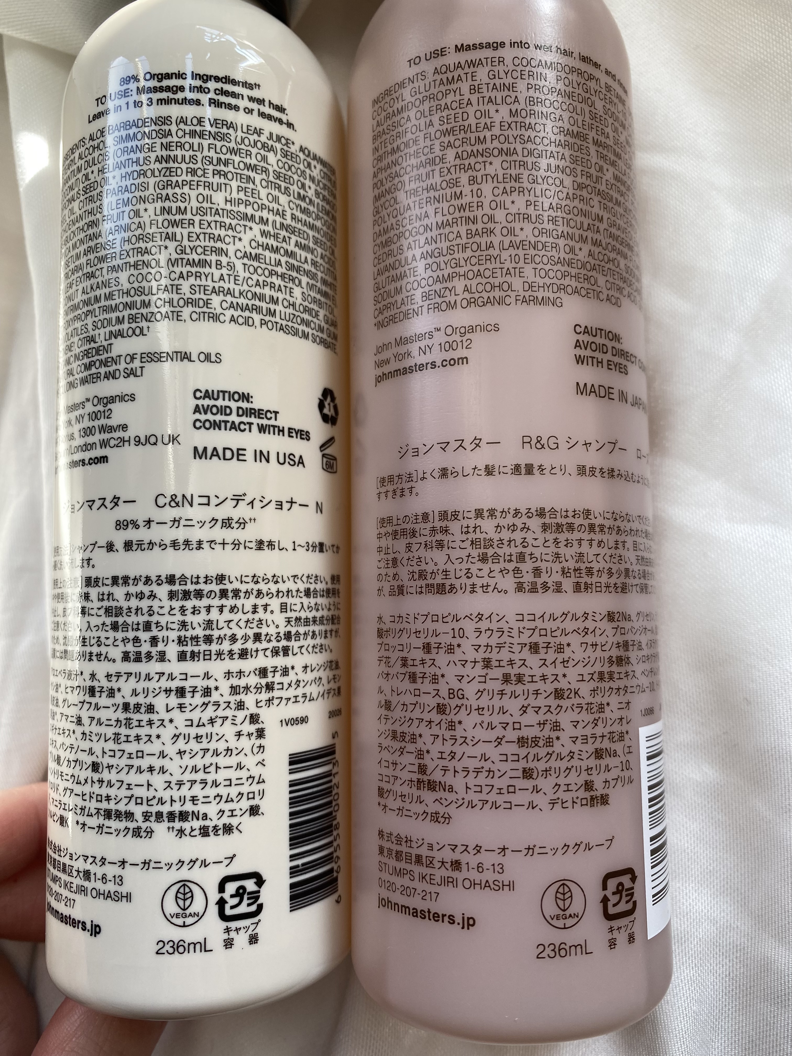 C&Nコンディショナー N/john masters organics/コンディショナー単品を使ったクチコミ（2枚目）