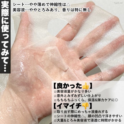 「塗るつけまつげ」ロングタイプ/デジャヴュ/マスカラを使ったクチコミ(4枚目)