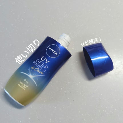 ニベアUV ディープ プロテクト&ケア ジェル/ニベア/日焼け止めジェルを使ったクチコミ(1枚目)