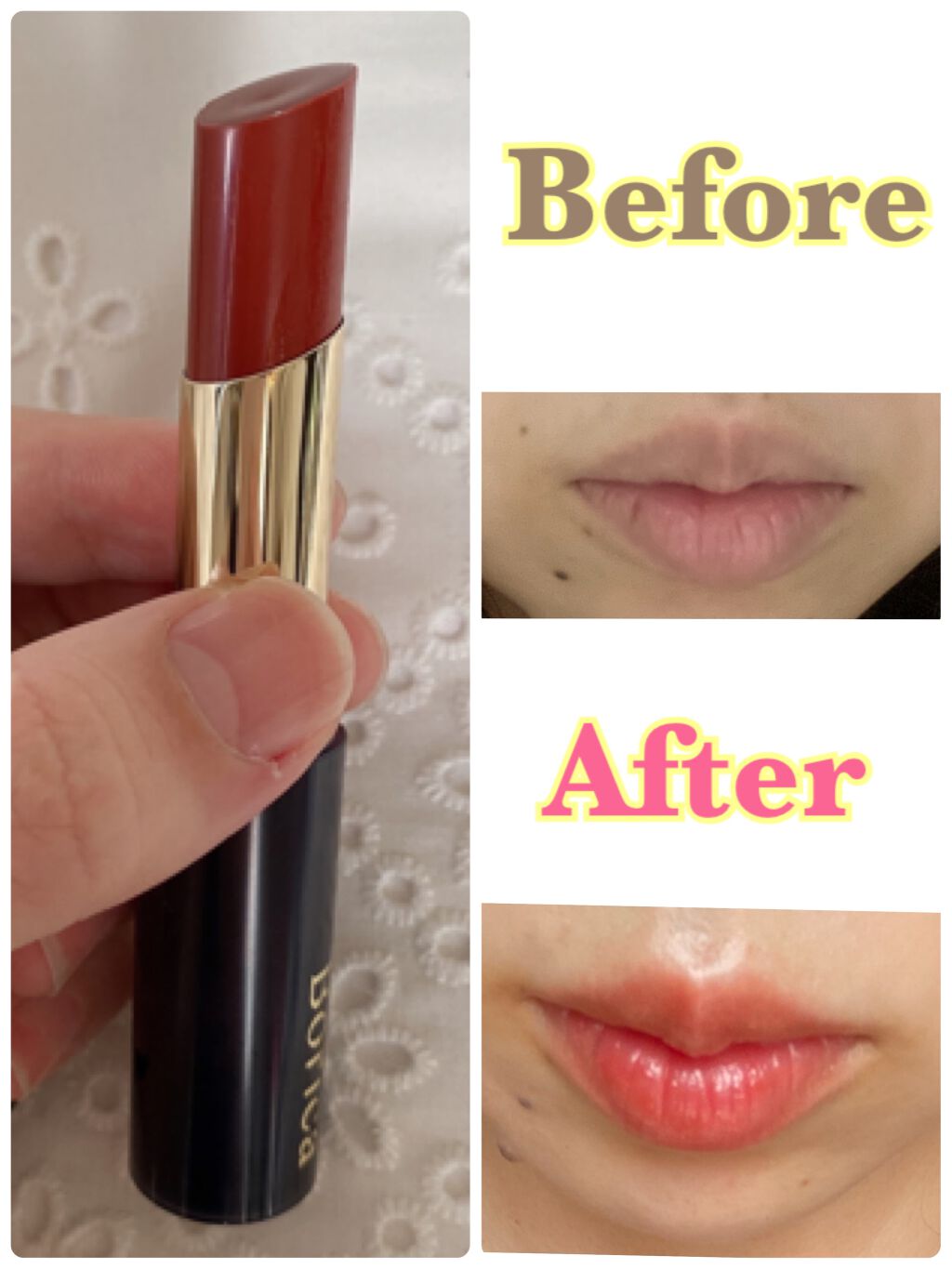 スティックプランパー エクストラセラム/Borica/リッププランパーを使ったクチコミ（1枚目）