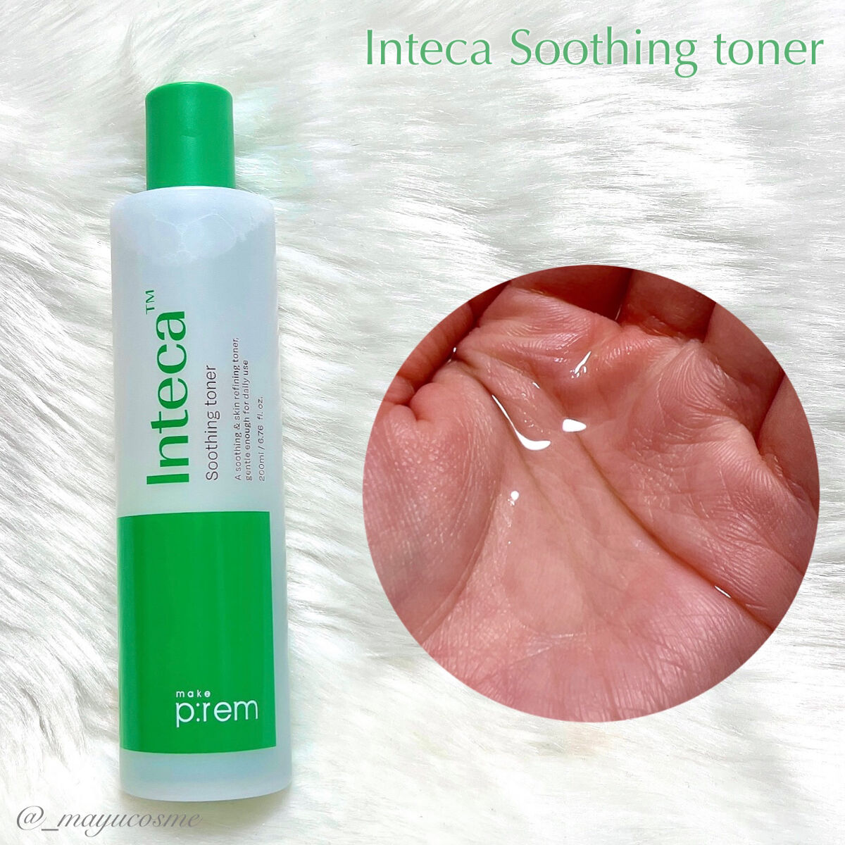 インテカ スージングクリーム/make prem/フェイスクリームを使ったクチコミ（3枚目）