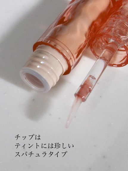 ニュアンスラップティント/Fujiko/リップティントを使ったクチコミ(5枚目)