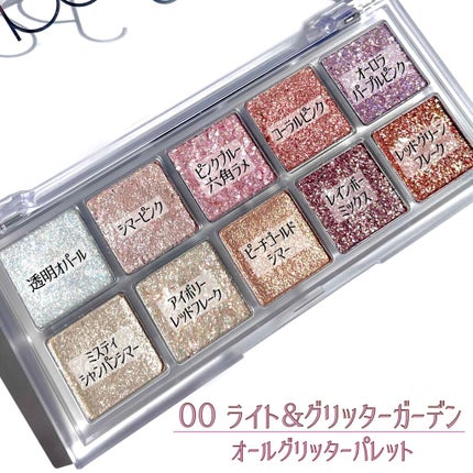 ベターザンパレット/rom&nd/アイシャドウパレットを使ったクチコミ(5枚目)