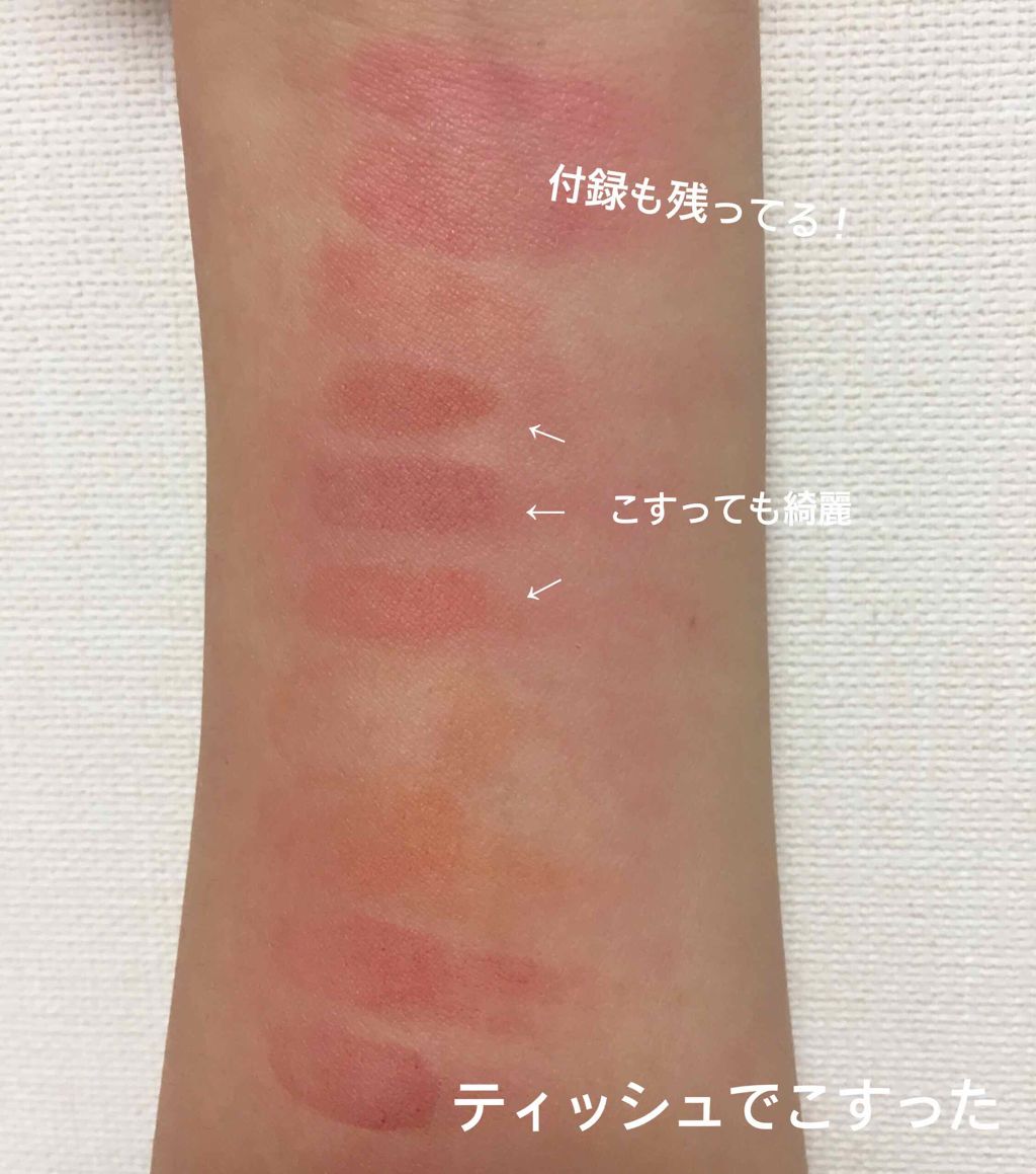 ムース キャンディー ティント/the SAEM/リップティントを使ったクチコミ（3枚目）