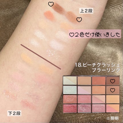 クリーミータッチライナー/キャンメイク/ジェルアイライナーを使ったクチコミ(4枚目)