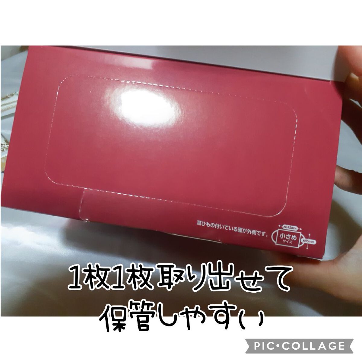 リブぶわマスク 小さめサイズ 65枚入り 36箱まとめ売り リブふわW