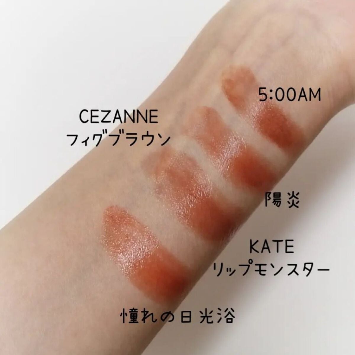 リップカラーシールド/CEZANNE/口紅を使ったクチコミ(3枚目)