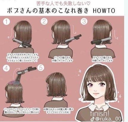 ã䜿ã£ãã¯ãã³ãïŒ3æç®ïŒ