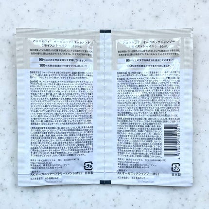 オーガニックシャンプー/トリートメント<モイストシャイン>/AROMA KIFI/市販シャンプーを使ったクチコミ(2枚目)