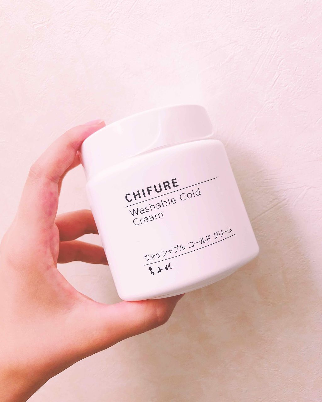 ウォッシャブル コールド クリーム/ちふれ/クレンジングクリームを使ったクチコミ（1枚目）