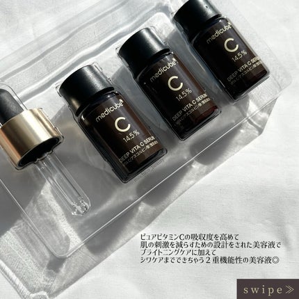 ディープビタCアンプル2.0/MEDICUBE/美容液を使ったクチコミ(2枚目)