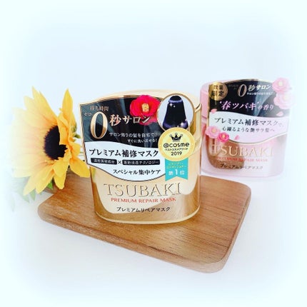 プレミアムリペアマスク(資生堂 プレミアムリペアマスク)/TSUBAKI/ヘアマスク・ヘアパックを使ったクチコミ(4枚目)