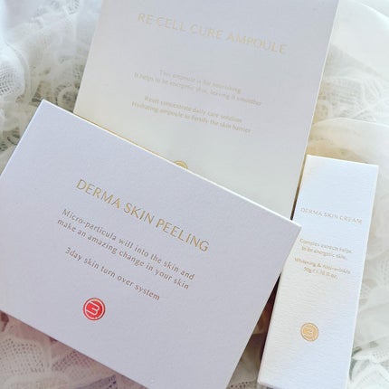 ダーマスキンピーリング/BQCELL/その他キットセットを使ったクチコミ(1枚目)