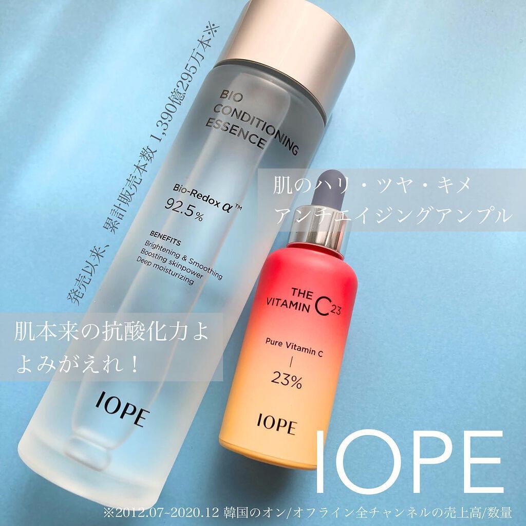 バイオ コンディショニング エッセンス/IOPE/ブースター・導入液を使ったクチコミ（1枚目）