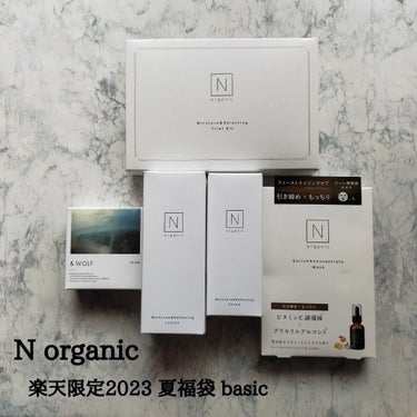 モイスチュア&バランシング セラム/Ｎ organic/乳液を使ったクチコミ（1枚目）