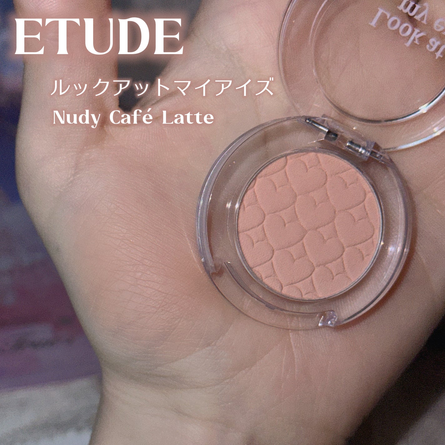 プレイカラー アイシャドウ/ETUDE/アイシャドウパレットを使ったクチコミ(2枚目)
