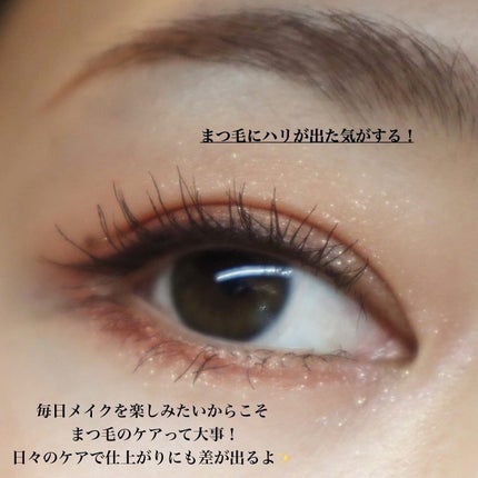 スカルプD ボーテ ピュアフリーアイラッシュセラム/アンファー(スカルプD)/まつげ美容液を使ったクチコミ(5枚目)