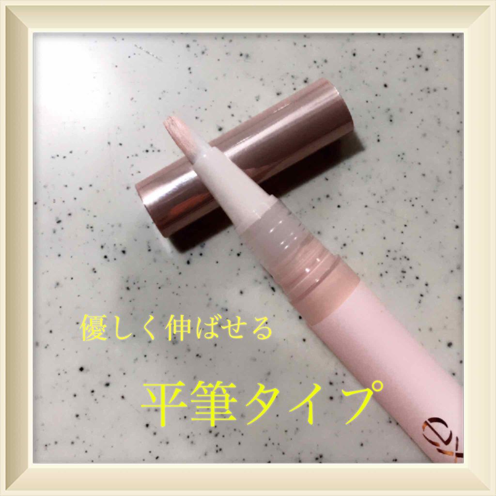 サイレントグロウ コンシーラー/excel/リキッドコンシーラーを使ったクチコミ（2枚目）