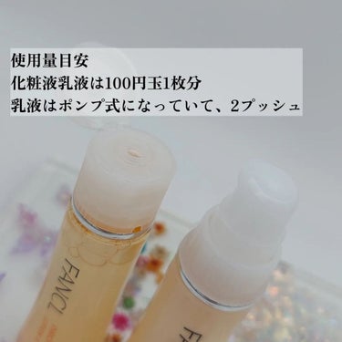 エンリッチプラス 化粧液Ⅱ しっとり ＜医薬部外品＞/ファンケル/化粧水を使ったクチコミ（3枚目）