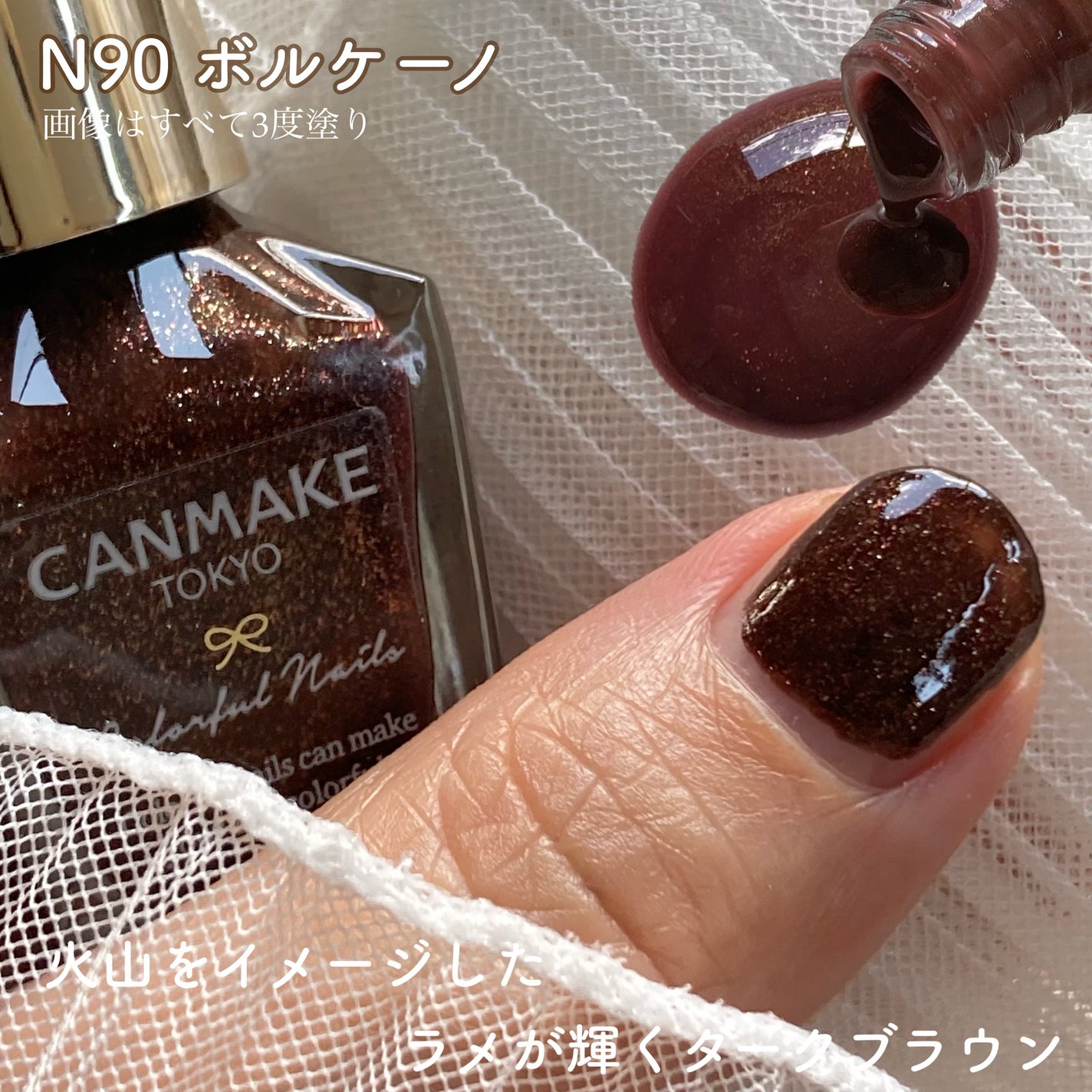 カラフルネイルズ/キャンメイク/マニキュアを使ったクチコミ(7枚目)