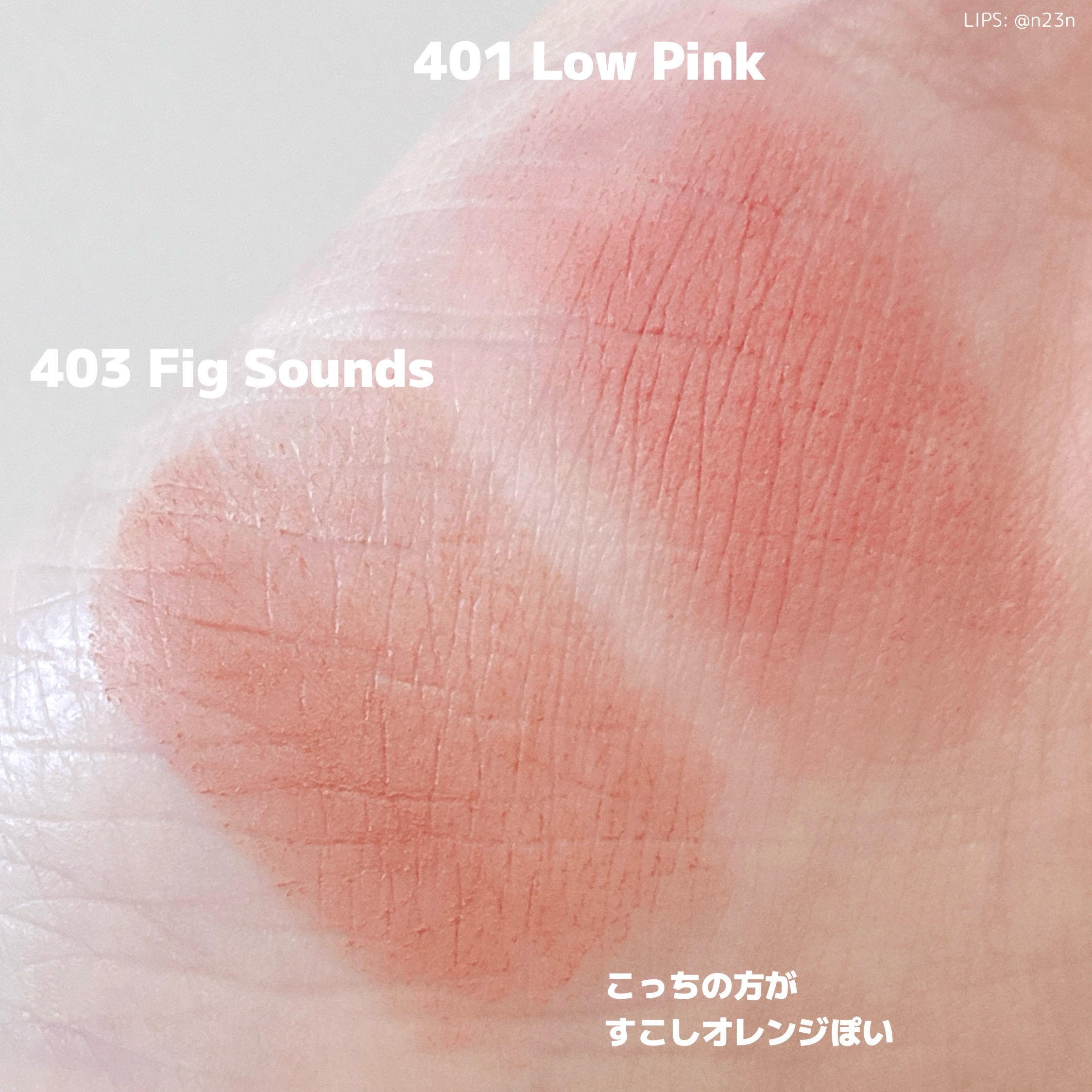 バルキーマットリップスティック/Laka/口紅を使ったクチコミ（3枚目）