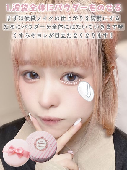 ヴィセ リシェ アイブロウパウダー/Visée/パウダーアイブロウを使ったクチコミ(2枚目)