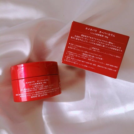 オーパーセラム/Homeo Beau/フェイスクリームを使ったクチコミ(4枚目)