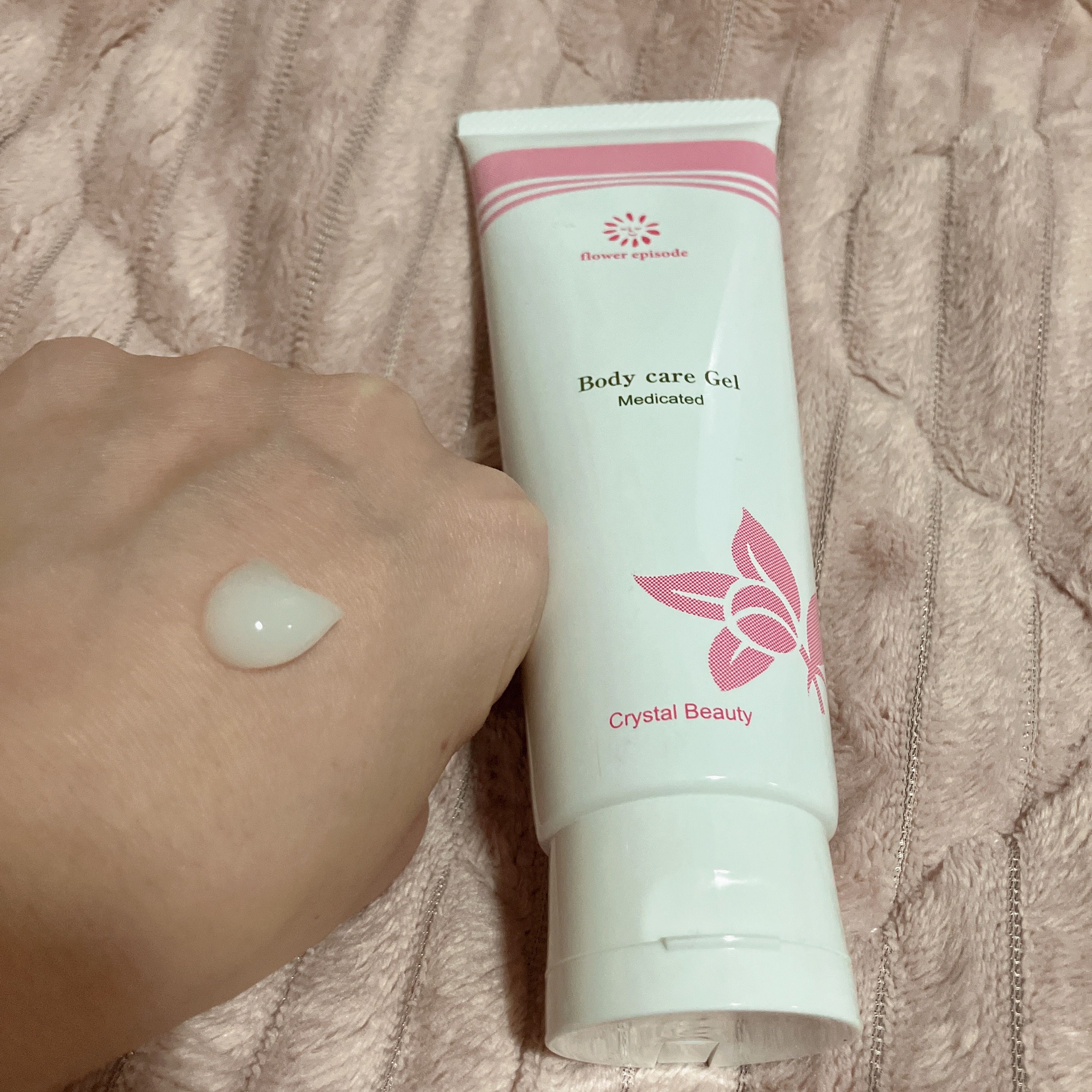 クリスタルビューティケアジェル/キレイShop/ボディクリームを使ったクチコミ（2枚目）