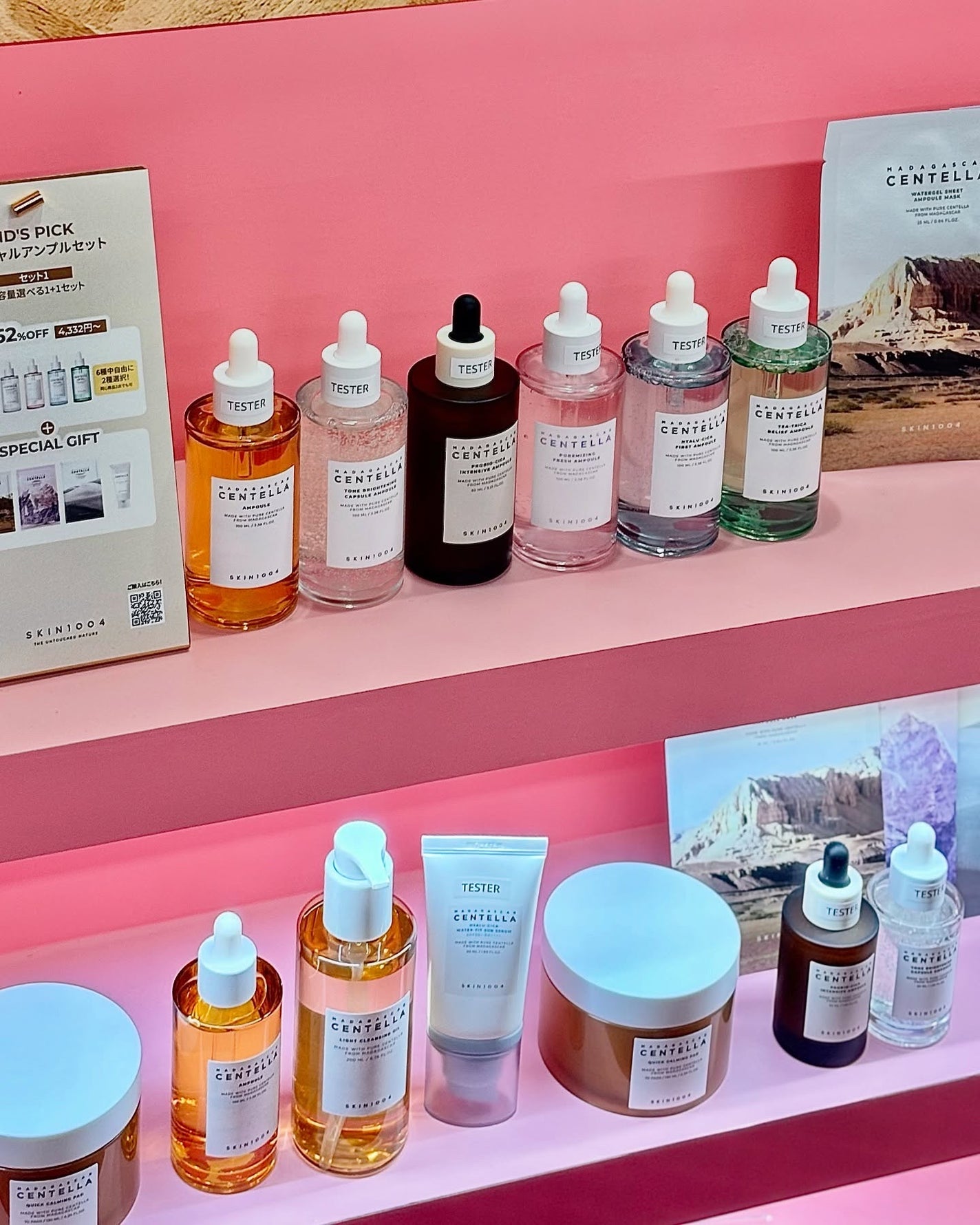 ããŸãð· on LIPS ãèªåã§äžèº«ãéžã¹ãQoo10MEGAKITãåœãããã£ã³ã¹âã
€..ãïŒ7æç®ïŒ