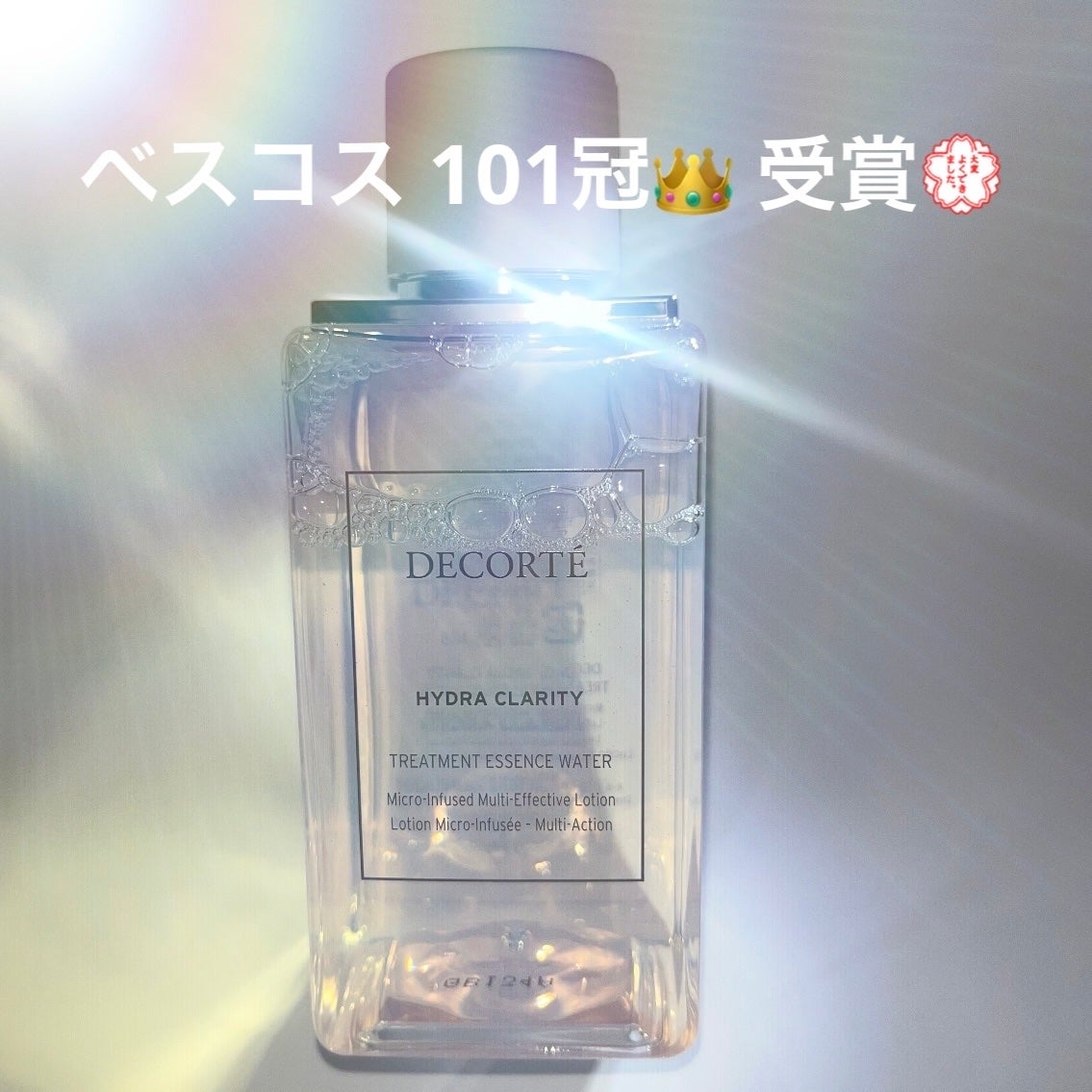 イドラクラリティ 薬用 トリートメント エッセンス ウォーター/DECORTÉ/化粧水を使ったクチコミ(3枚目)