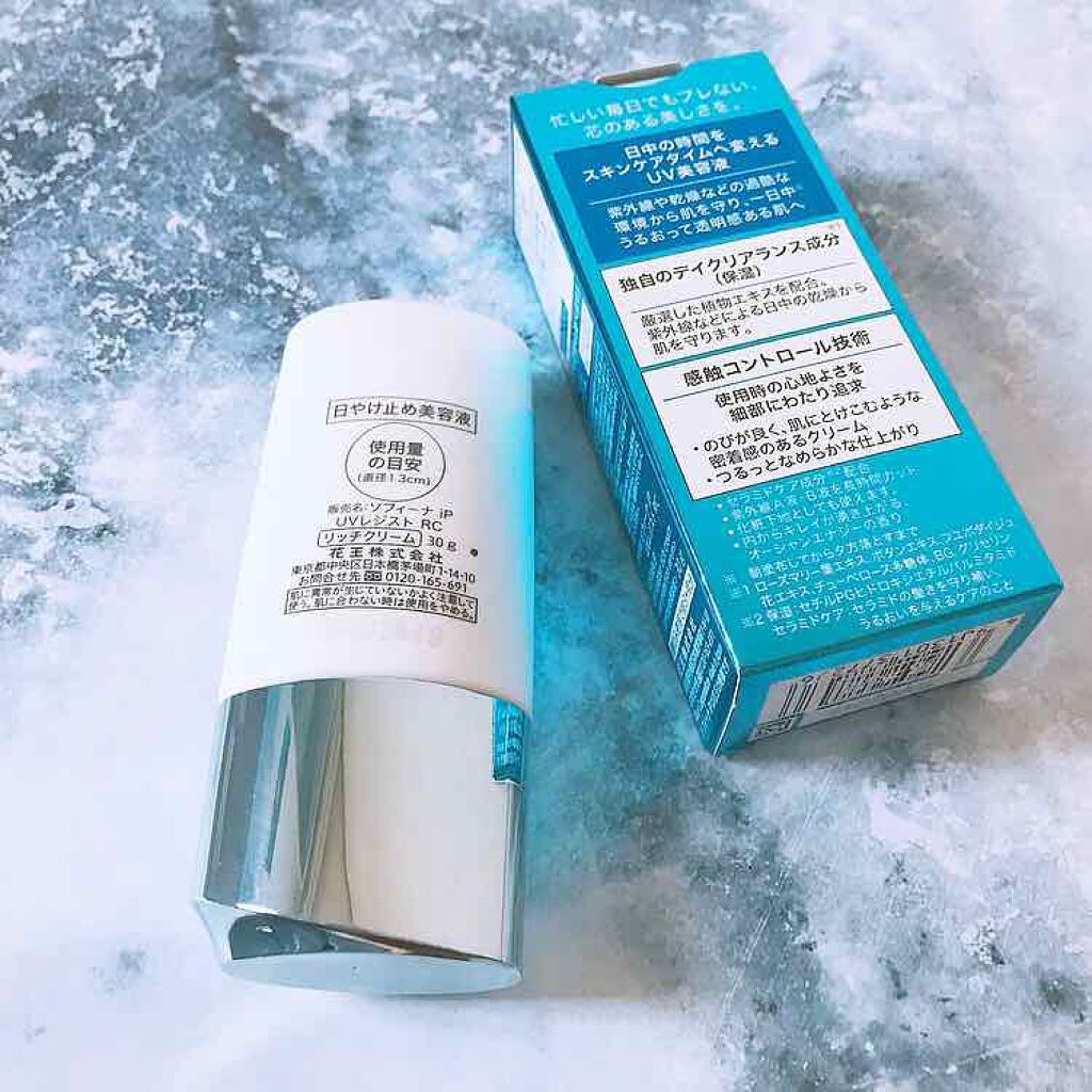 SOFINA iP UV レジスト リッチクリーム/SOFINA iP/日焼け止め・UVケアを使ったクチコミ(4枚目)