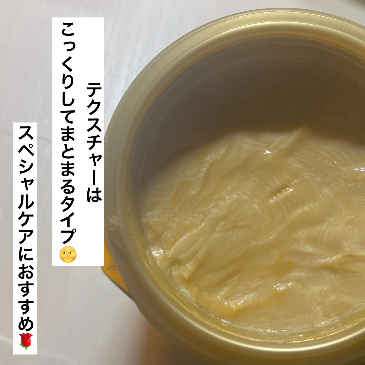 エクストラオーディナリー オイル ヘアマスク/ロレアル パリ/ヘアマスク・ヘアパックを使ったクチコミ(2枚目)