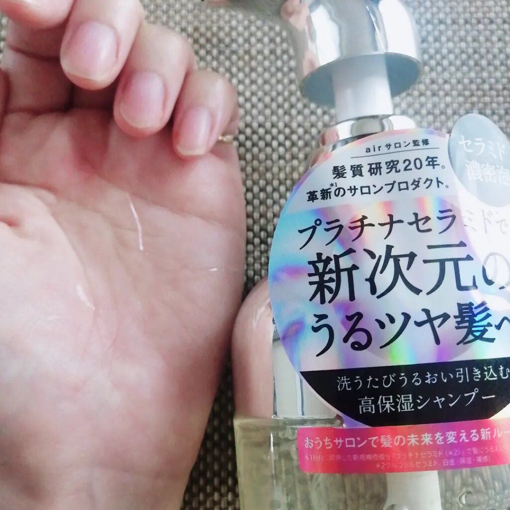 モイスト&ダメージリペア シャンプー/トリートメント/FUN AZUM/市販シャンプーを使ったクチコミ(3枚目)