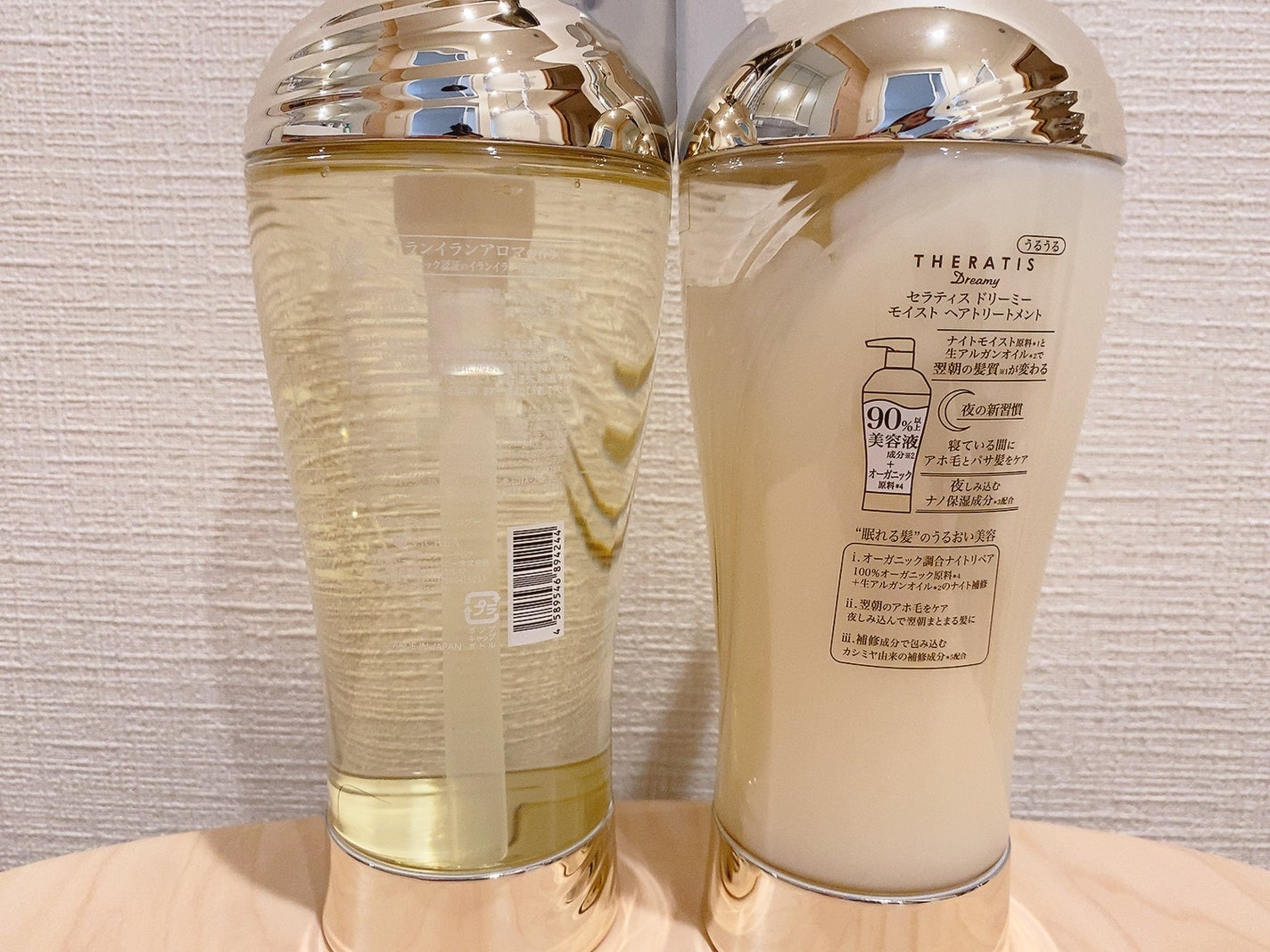 ドリーミー モイスト シャンプー/ヘアトリートメント/THERATIS/市販シャンプーを使ったクチコミ(2枚目)
