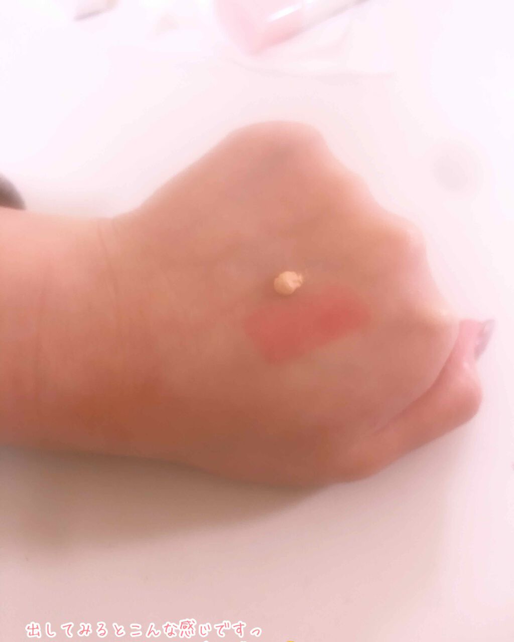 エアーフィット CCクリーム/SUGAO®/CCクリームを使ったクチコミ（3枚目）