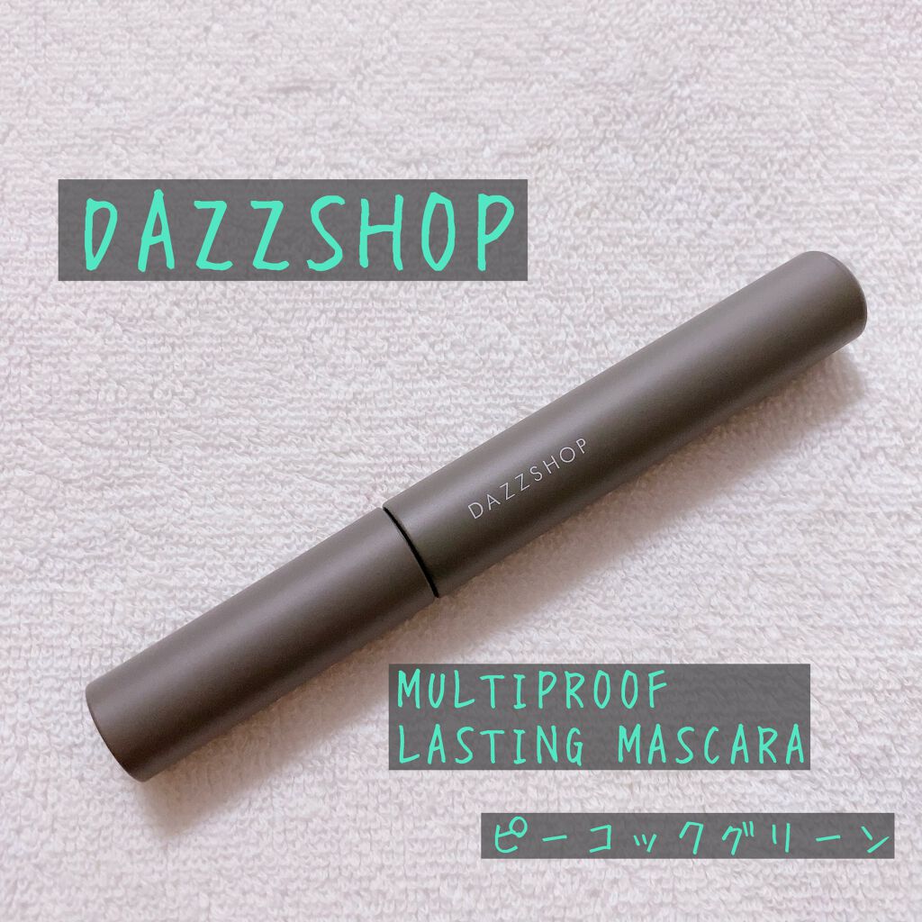 マルチプルーフラスティングマスカラ/DAZZSHOP/マスカラを使ったクチコミ(1枚目)