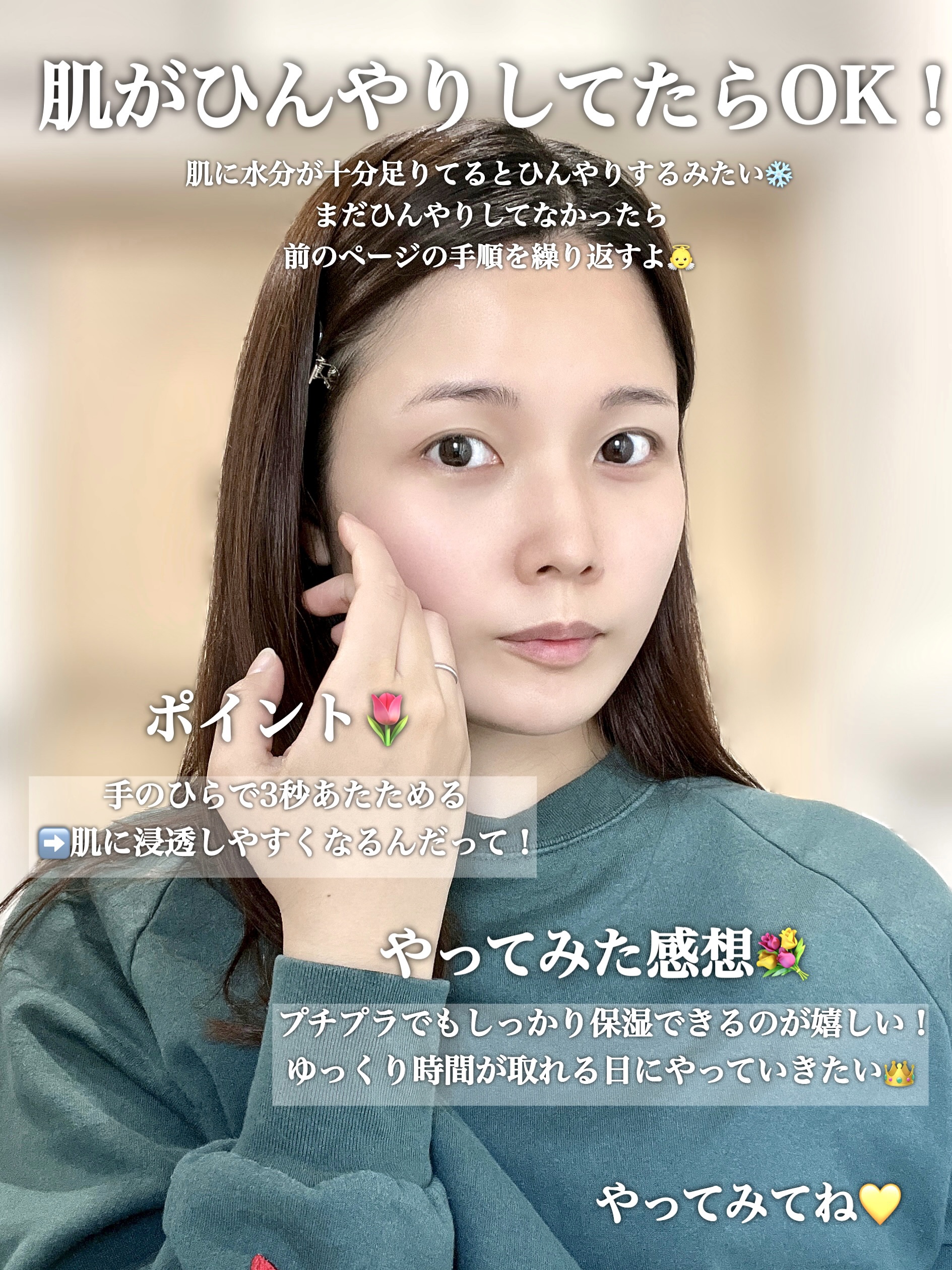 薬用しみ対策 美白化粧水/メラノCC/化粧水を使ったクチコミ（3枚目）