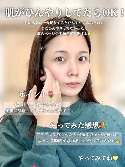 薬用しみ対策 美白化粧水/メラノCC/化粧水を使ったクチコミ(3枚目)