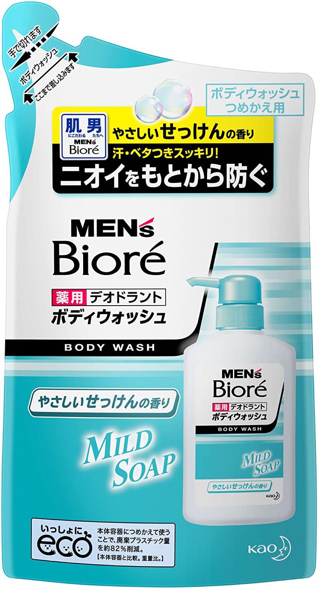 デオドラントボディウォッシュ やさしいせっけんの香り つめかえ用 380ml
