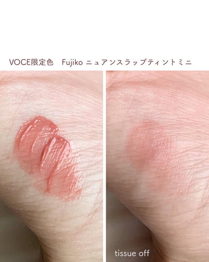 VOCE2022年9月号【限定リップ付録版】/VoCE (ヴォーチェ)/雑誌を使ったクチコミ(4枚目)