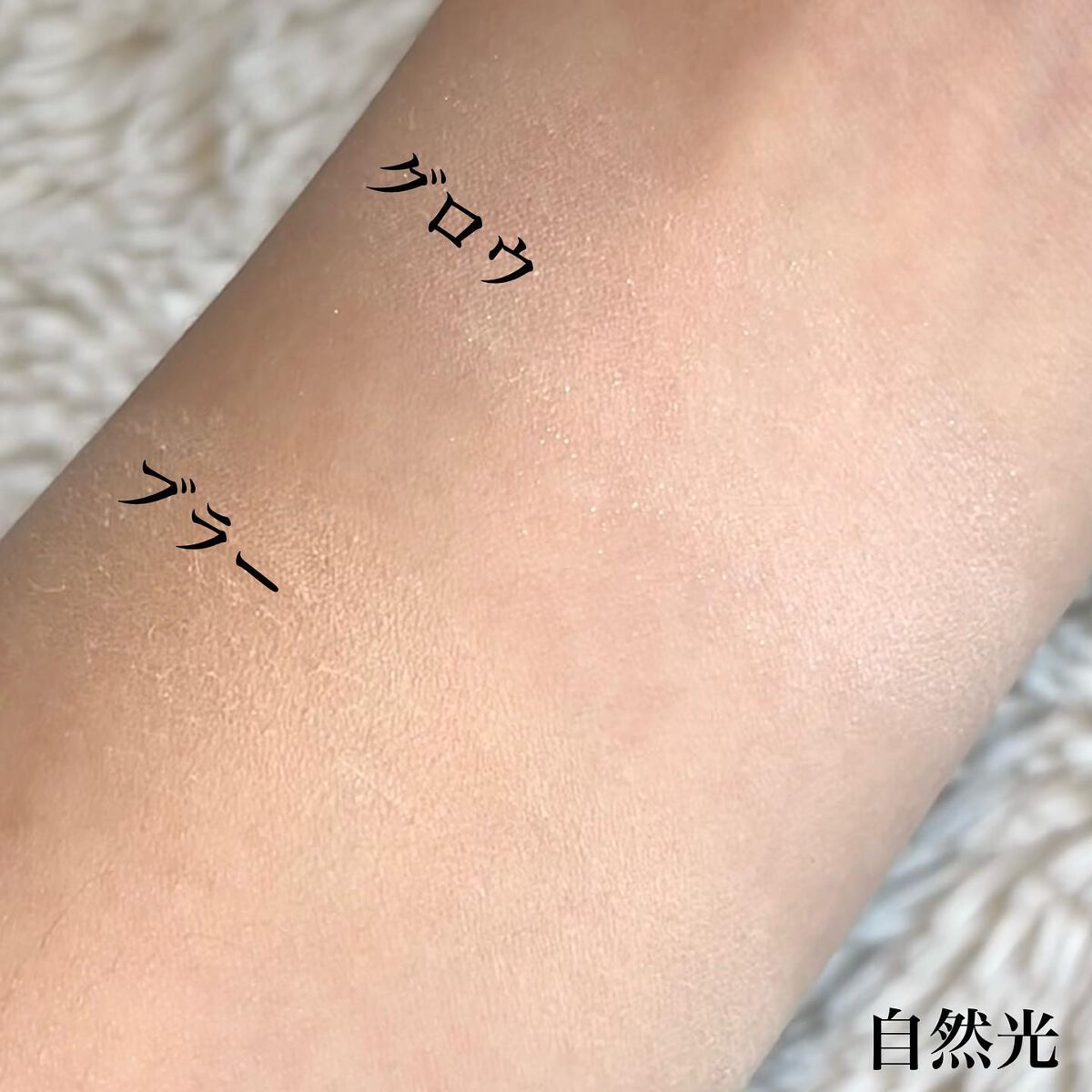 グローパウダーパクト/ABOUT TONE/プレストパウダーを使ったクチコミ(6枚目)