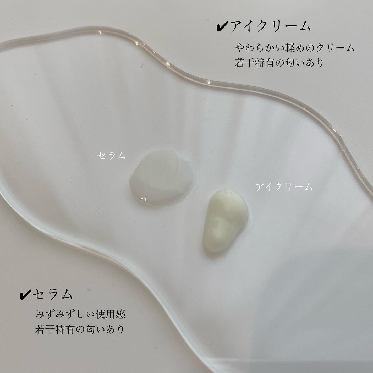 TIAM VABファーミングアイクリーム/TIAM/アイケア・アイクリームを使ったクチコミ(2枚目)