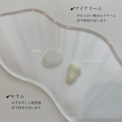 TIAM VABファーミングアイクリーム/TIAM/アイケア・アイクリームを使ったクチコミ(2枚目)