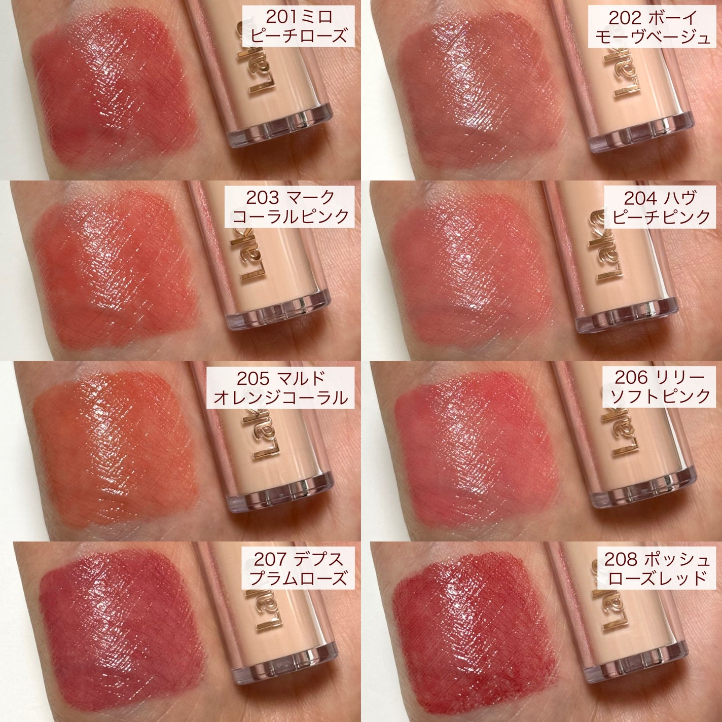 ボンディンググロウリップスティック/Laka/口紅を使ったクチコミ(2枚目)