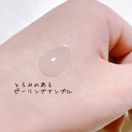 Peeling Ampoule 19.5/BeginS by JUNGSAEMMOOL/ピーリングを使ったクチコミ(3枚目)