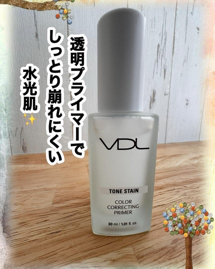 トーンステインカラーコレクティングプライマー/VDL/化粧下地を使ったクチコミ(1枚目)