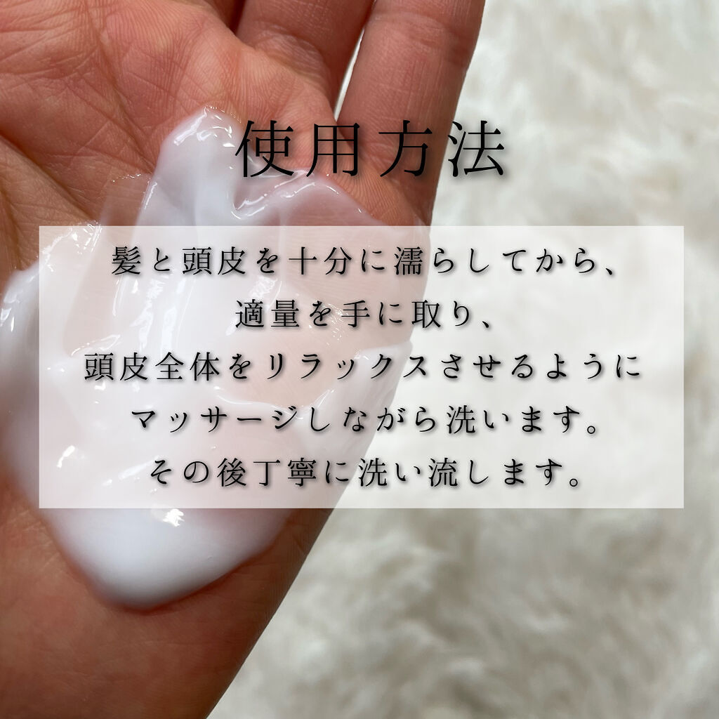 エステヘッドバス/MOREBLOOM/サロンシャンプーを使ったクチコミ（3枚目）