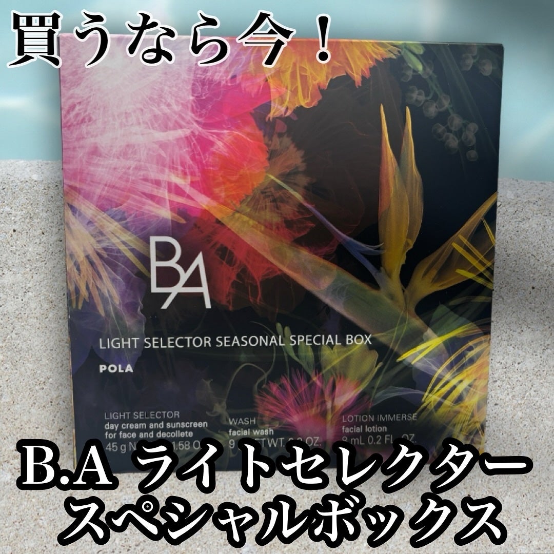 B.A ライト セレクター N/B.A/日焼け止めミスト・スプレーを使ったクチコミ(1枚目)
