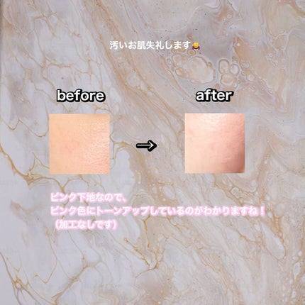 エッセンス スキングロウ プライマー /SHISEIDO/化粧下地を使ったクチコミ(5枚目)