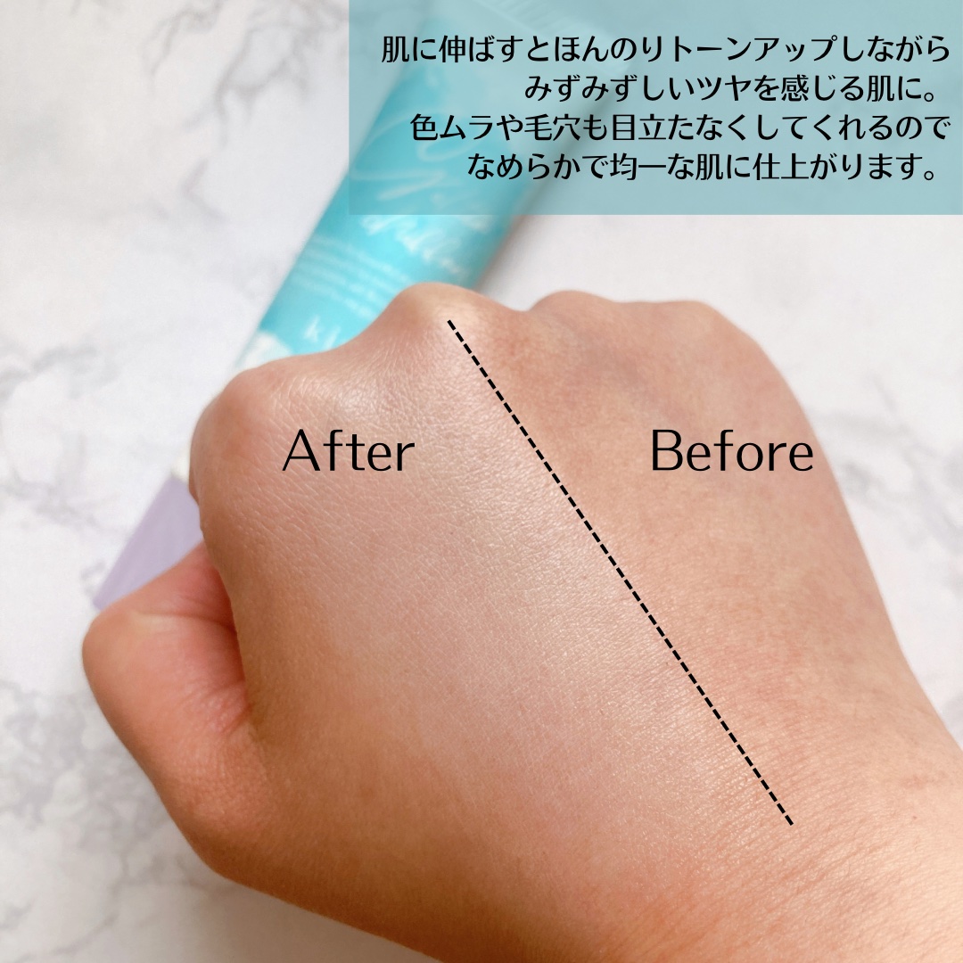 ジェルットシフォン UVトーンアップベース/KiSS/化粧下地を使ったクチコミ（3枚目）